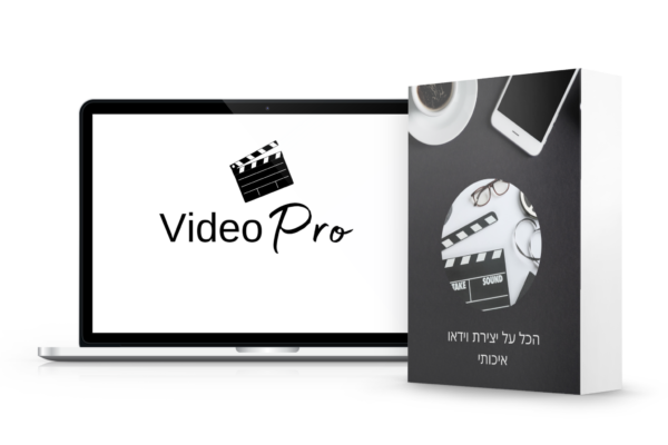 ⁦VIDEOPRO⁩ – תמונה ⁦5⁩