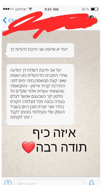 תמונה של WhatsApp‏ 2023-03-07 בשעה 14.48.11