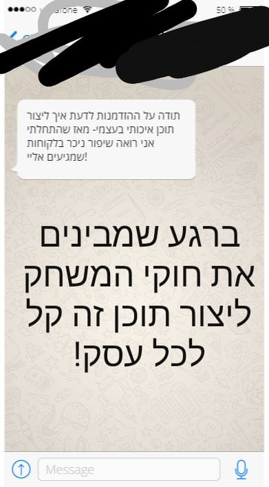 תמונה של WhatsApp‏ 2023-03-07 בשעה 15.00.59