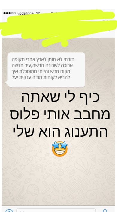 תמונה של WhatsApp‏ 2023-03-07 בשעה 15.14.27