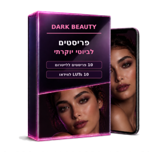 DARK BEAUTY