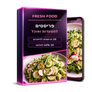 FRESH FOOD COLLECTION