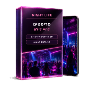 NIGHT LIFE