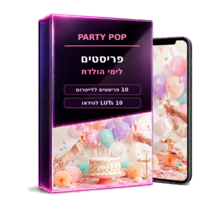 PARTY POP