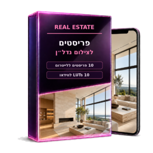 REAL ESTATE