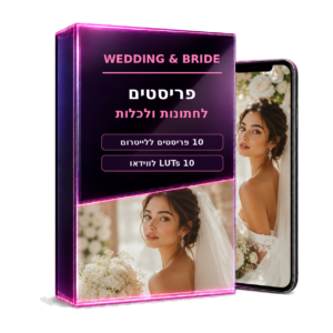 WEDDING & BRIDE